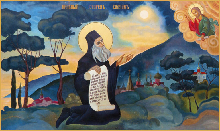 24 сентября — память преподобного Силуана Афонского (1938)
