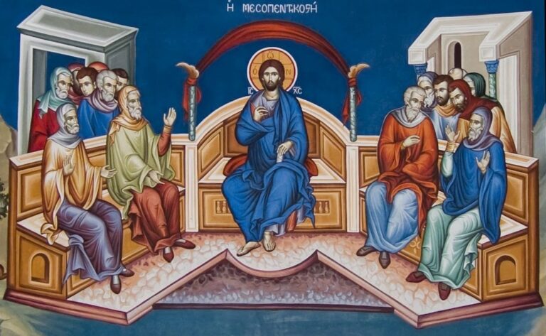29 мая — Преполовение Пятидесятницы